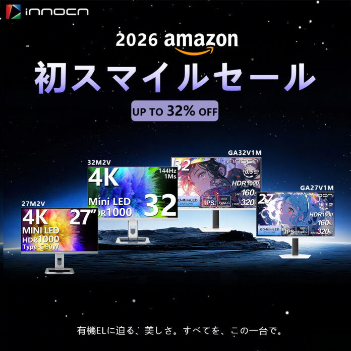 【2026Amazon初スマイルセール最大32%OFF】INNOCN Mini LEDモニター新年を“最高峰の映像体験”で始めよう！のメイン画像