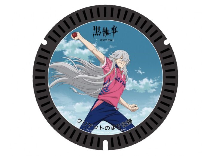 佐野アウトレットでTVアニメ「黒執事ー寄宿学校編ー」とのコラボマンホール「葬儀屋（アンダーテイカー）」新デザイン公開のメイン画像