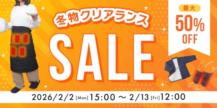 春まで続く冷え対策に。サンコーが「最強防寒グッズ」のクリアランスセールを開始！のメイン画像