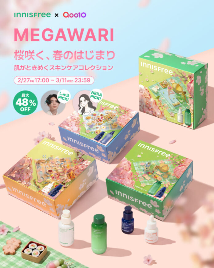【INNISFREE X Qoo10メガ割】 桜咲く、春のはじまり肌がときめくスキンケアコレクション 4種の限定セット 2月27日 (金) 17時より発売のメイン画像