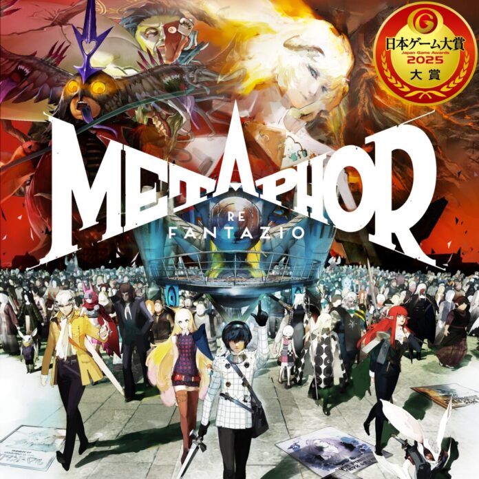 『メタファー：リファンタジオ』が50%OFF！「2月PICK UPセール」開催中のメイン画像