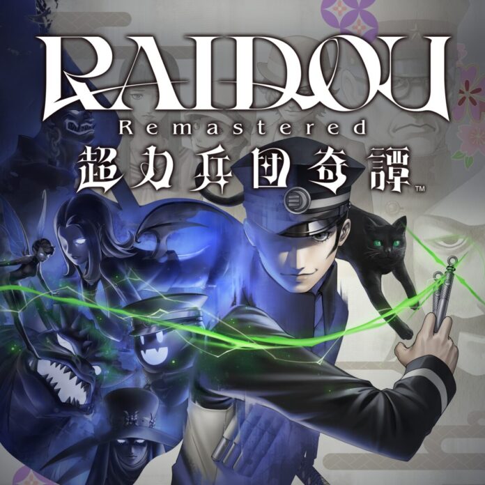 『ライドウ』シリーズ20周年記念『RAIDOU Remastered: 超力兵団奇譚』が最大35%OFF！のメイン画像