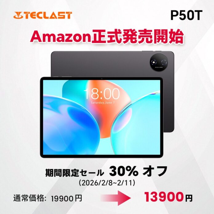 【新品発売】Teclast 2026 Android 16 タブレット 【P50T】販売開始！90Hz IPS 画面、WidevineL1 対応 Netflix、7000mAh 大容量、GPS対応！のメイン画像