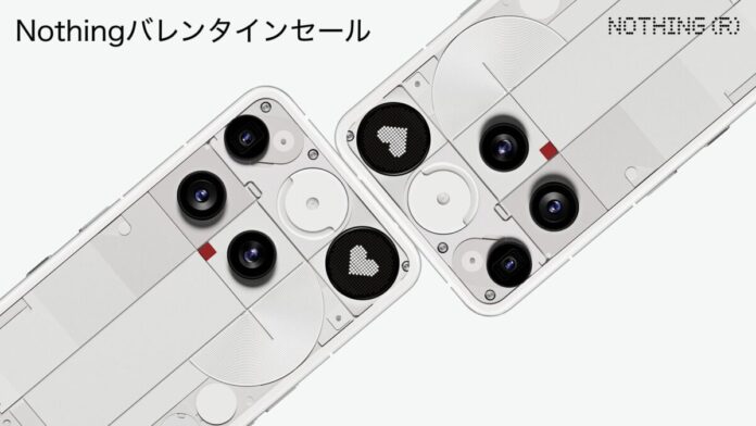 Nothingバレンタインセールを開催！人気オーディオ製品が最大40%オフ。Phone (3)は5000円オフのメイン画像