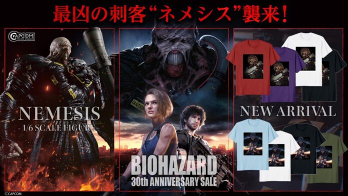 最凶の刺客“ネメシス”襲来！　『バイオハザード RE:3』がSteamにて399円（税込）の期間限定セールを開催中！のメイン画像