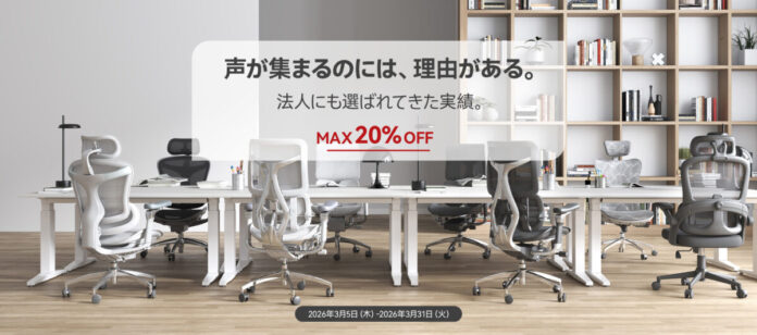 SIHOO株式会社、法人向けキャンペーンを開催のメイン画像