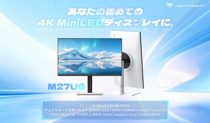 KEY TO COMBAT（KTC）、ゲーマーの可能性を広げる全く新しい2製品を同時リリース！のメイン画像