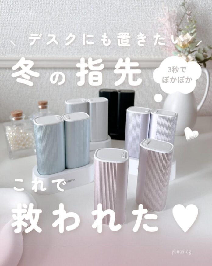 春のお出かけも快適に！RORRY カイロ 10000mAh（2個セット）期間限定44%OFFセールのメイン画像