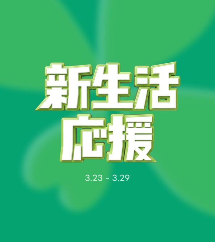 【最大80%OFF＋クーポン併用】「amood（アムード）」、新生活シーズン3大特集を同時開催！のメイン画像