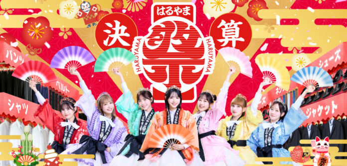 FRUITS ZIPPERが華やかなメンバーカラーの”はっぴ姿”で登場！創業70周年の感謝を込めて“お祭り騒ぎ”のBIGセール「決算はるや祭り」開催のメイン画像