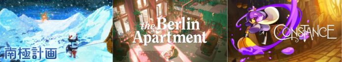 全タイトル一斉セール＆大型アップデート！PARCO GAMES パブリッシング3タイトル 2026年3月最新情報のメイン画像