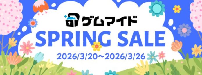 イード、ブロマイド付きSteamキー販売サービス「ゲムマイド」で3月20日よりスプリングセール2026を開催のメイン画像