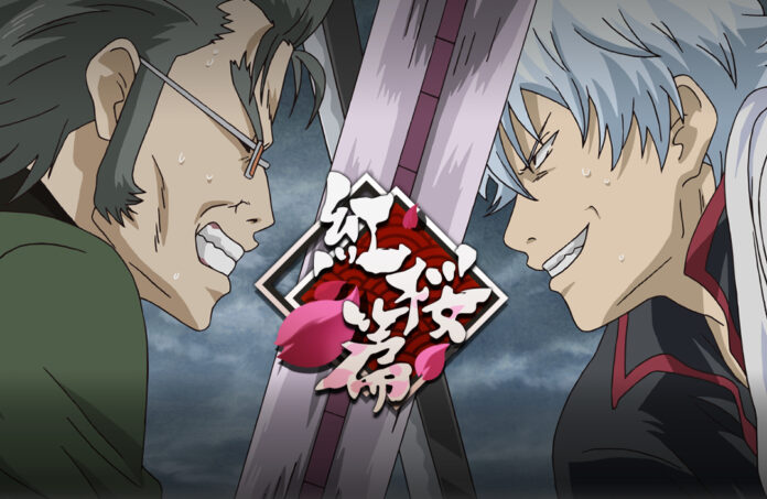 銀魂らしさ全開のコマンドバトルRPG『銀魂 すまほ ばとるくろにくる』遊章録「紅桜篇」を開催！のメイン画像