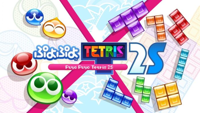 Nintendo Switch(TM) 2 版『ぷよぷよ(TM)テトリス(R)２S』「いっしょにぷよテト」モードがインターネット通信とローカル通信に対応！のメイン画像