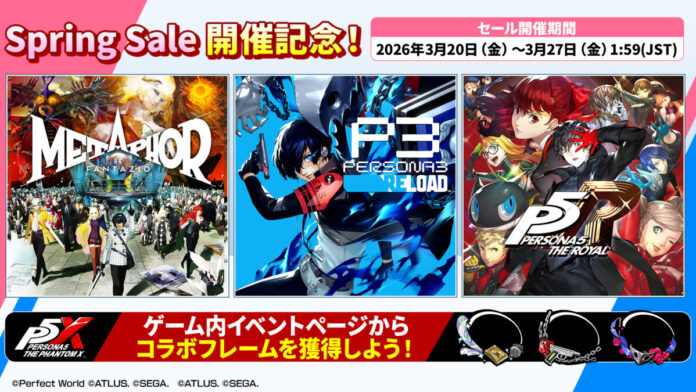 最大80%OFF！Steamにて「Springセール」開催中！のメイン画像