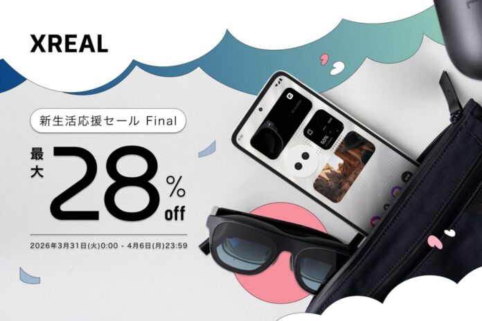最大28％オフ！「新生活セールFinal」を実施！のメイン画像