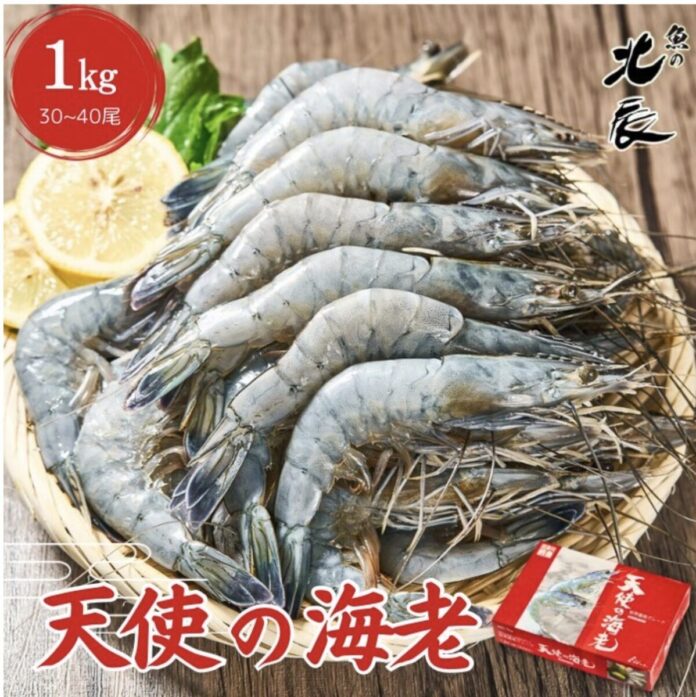 魚の北辰、楽天スーパーセールを開催！大人気新商品「天使の海老」を含む複数商品をスーパーセール期間限定で特別価格にて販売！のメイン画像