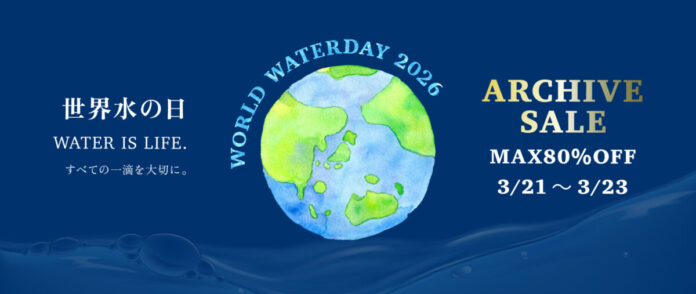 【世界水の日】一足のサンダルが、誰かのための水になる。freewatersが「アーカイブ・セール」を開催。3月22日、支援の輪を広げる特別な3日間。のメイン画像