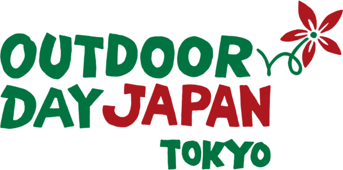 国内最大級のアウトドアイベント「アウトドアデイジャパン東京2026」にLOGOSが出展決定！のメイン画像