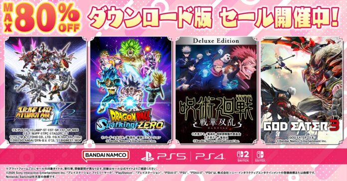 ダウンロード版ゲームが最大80％OFFとなるセールが開催中！『スーパーロボット大戦Y デジタルアルティメットエディション』は25%OFF！のメイン画像