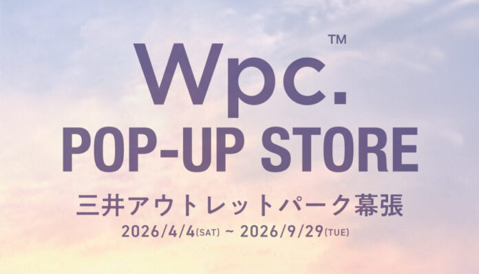 人気日傘など、400種類以上のアイテムが大集合！傘ブランド「Wpc.」が『三井アウトレットパーク 幕張』にPOP-UP STOREを出店のメイン画像
