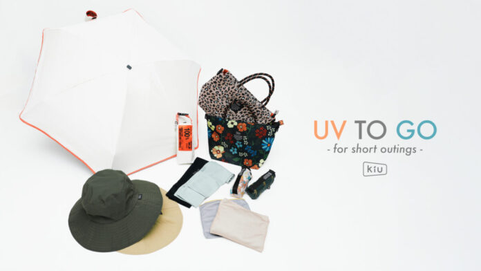 “ちょっと外に出る日”のUV対策、できていますか？GW前に揃えたい、KiUが提案する「持ち運べる軽量UV対策セット」のメイン画像