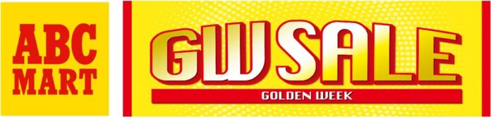 最大半額！年に一度の大型祭典 「ゴールデンウィークセール」開催 2026年4月24日(金)～5月7日(木)のメイン画像
