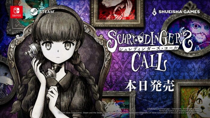 『シュレディンガーズ・コール』本日発売！ 10%OFFローンチセールや佐久間レイさんが声を担当する新トレーラーを公開！ オリジナルカードが手に入る書店コラボも！のメイン画像