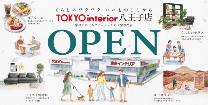 【東京都内大型店初OPEN】東京インテリア家具八王子店 6/5グランドオープン！これまでにない新たな体験価値と発見をのメイン画像