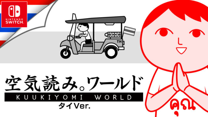 Steamで