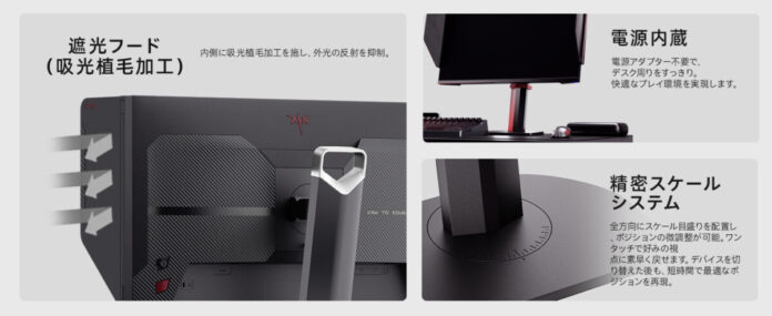 極致の映像体験――KTC「MASTER」シリーズ第2弾、WQHD×240Hz・Fast IPS搭載『27M1 Pro』発売のメイン画像