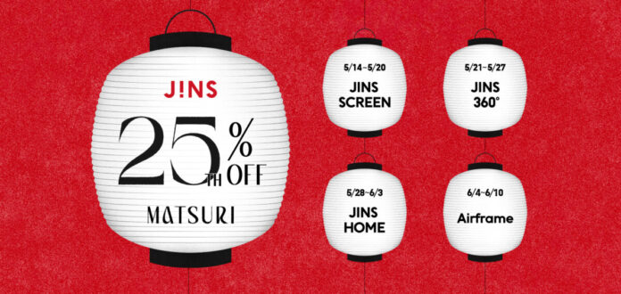 JINS誕生25周年。半年間にわたる感謝祭「JINS 25TH MATSURI」開催。メガネの常識は、ここから変わった。今の「あたりまえ」をつくった名作が週替わりで25％OFF！のメイン画像