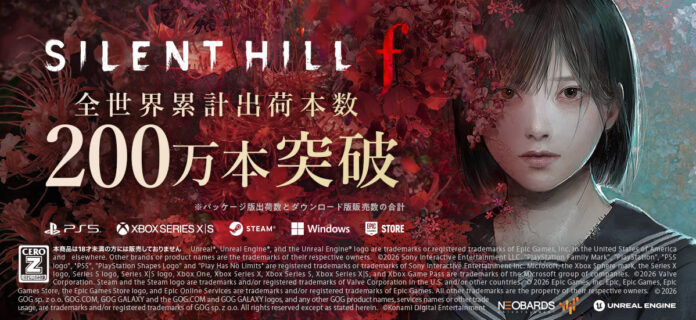 『SILENT HILL f』全世界累計出荷本数200万本突破！美しいがゆえに、おぞましい恐怖が世界を席巻のメイン画像