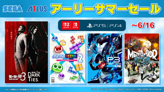 『龍が如く 極３ / 龍が如く３外伝 Dark Ties』『龍が如く０ 誓いの場所 Director's Cut』がセールに登場！「セガ アーリーサマーセール」開催中！のメイン画像