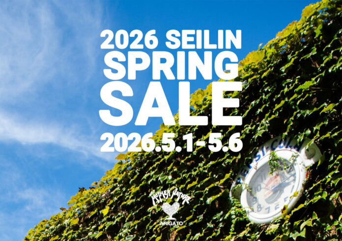 【聖林公司】SEILIN SPRING SALEを5月1日（金）～6日（水）まで開催のメイン画像