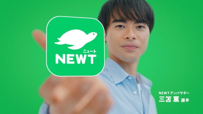 旅行アプリ『NEWT（ニュート）』、関西エリアでテレビCMを放映開始のメイン画像