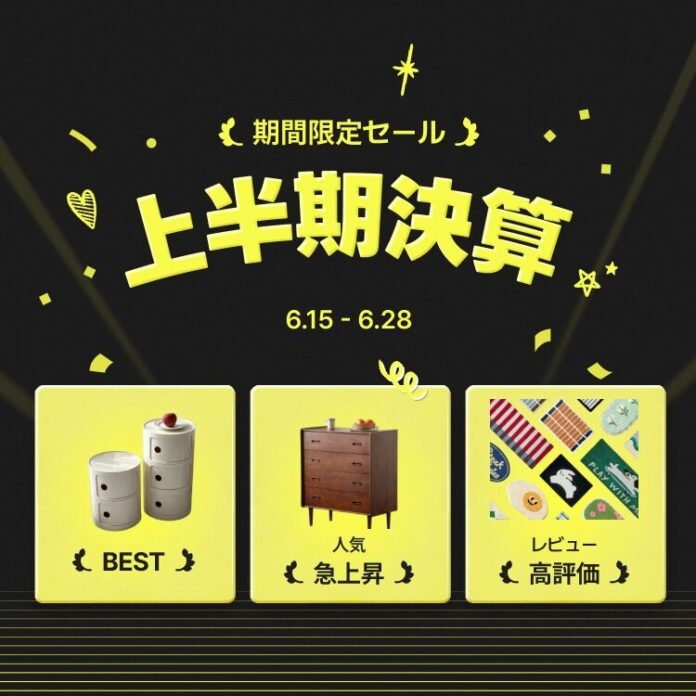 【2026上半期No.1決定！】Ohouse 決算セールスタート！ベストセラー・新商品・高評価アイテムが大集結！のメイン画像