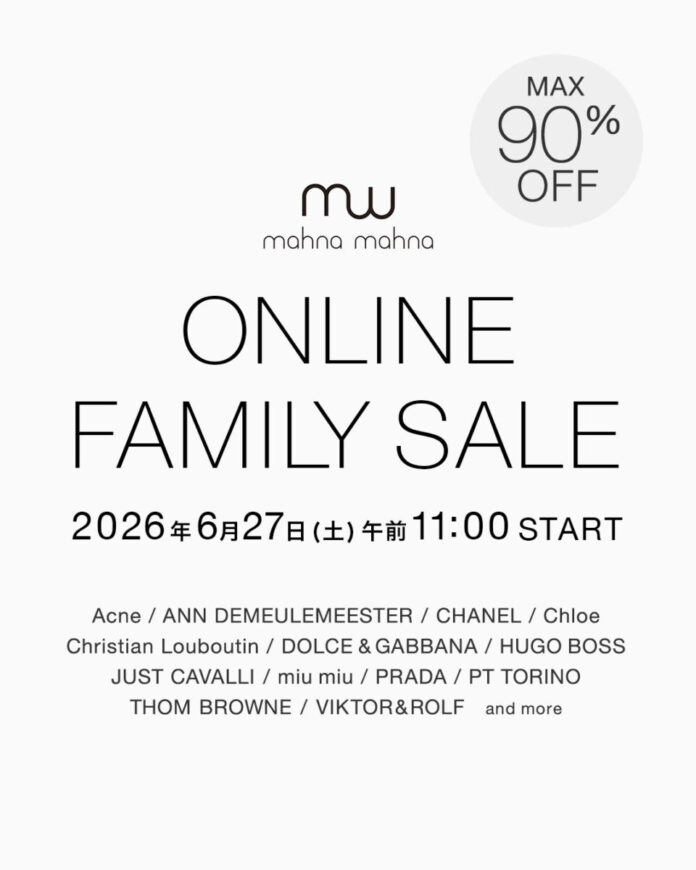 【PRADAやCHANELなどMAX 90%OFF・全200ブランド以上】ファッションリース大手「マナマナ」が登録制オンライン・ファミリーセールを開催のメイン画像