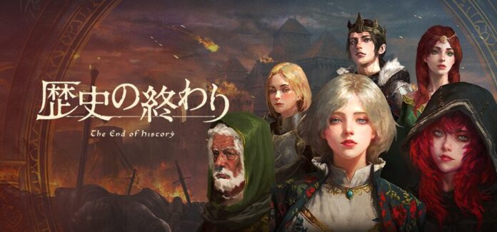 歴史観察シミュレーション『歴史の終わり』、早期アクセス半年の節目に大型アップデートを重ね、Steamサマーセールで発売以来最大の30%OFFを実施のメイン画像