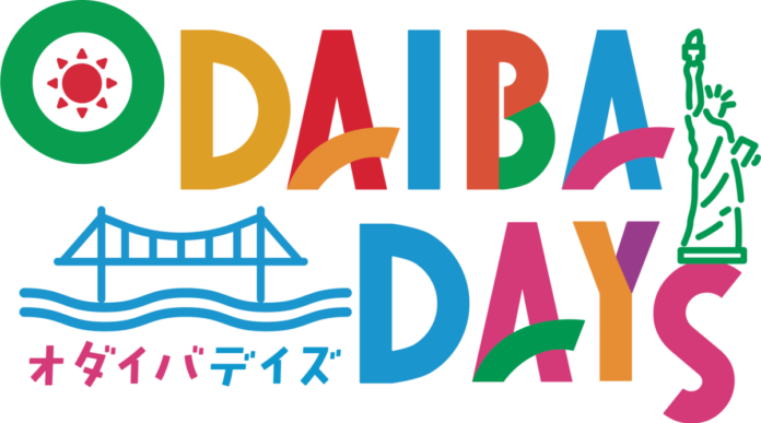 お台場の夏を盛り上げる3施設合同キャンペーン「ODAIBA DAYS」のメイン画像