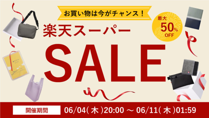 楽天スーパーSALE開催中！大人気「Clear Bookcover fog（クリアブックカバーフォグ）」や「TOFTPOUCH（タフトポーチ）」等に加え、最大50%OFFの商品も登場！｜aso（アソ）のメイン画像