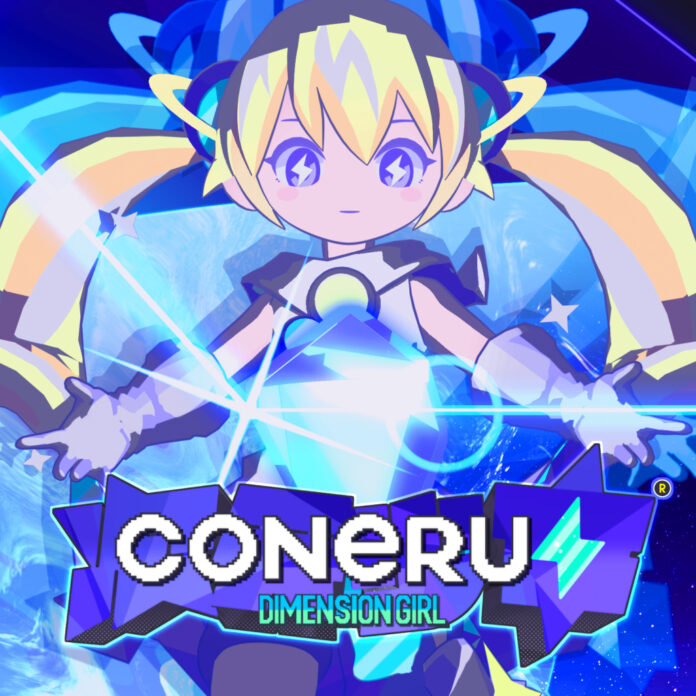 【CONERU -DIMENSION GIRL-】黒魔氏作曲の“神BGM”全17曲を収録した「オリジナルサウンドトラック」本日発売！6月15日まで15%オフで購入できる！のメイン画像