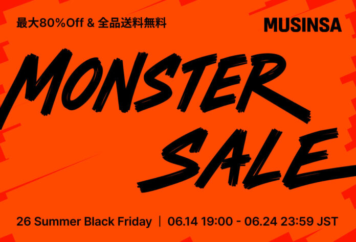 韓国発ファッションプラットフォーム「MUSINSA」、最大80％オフ・11日間の夏の大型セールを6月14日より開催のメイン画像