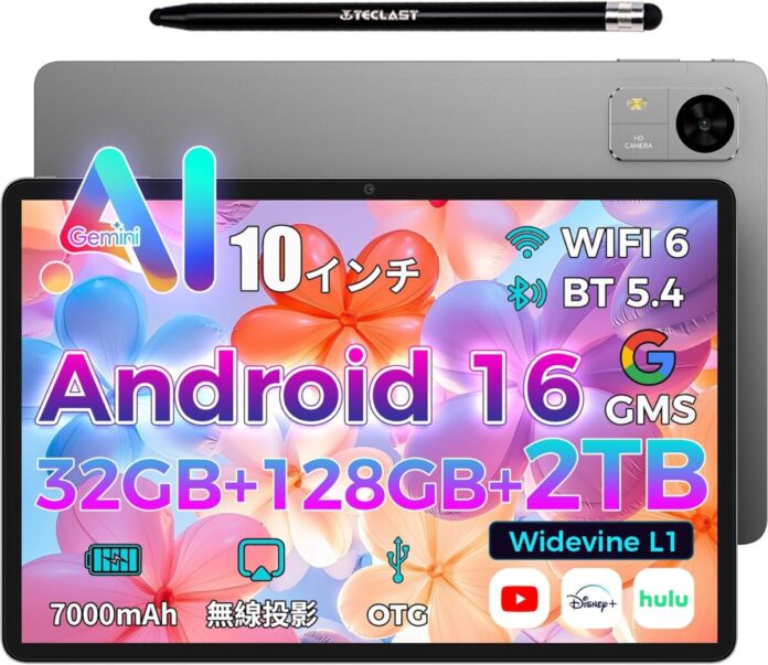 【新品予告】Teclast Android 16 タブレット 【M50T】いよいよ発売！7000mAh、128GB ROM、WiFi 6、13MPカメラ、薄型軽量、Gemini Ai対応！のメイン画像