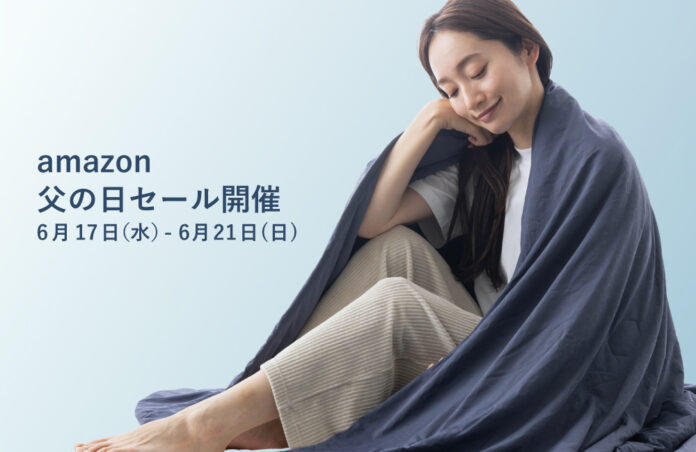 父の日の贈り物に、ひんやり快適な眠りを。「極涼掛け布団 premiumEX 」がAmazon 父の日セールに登場のメイン画像