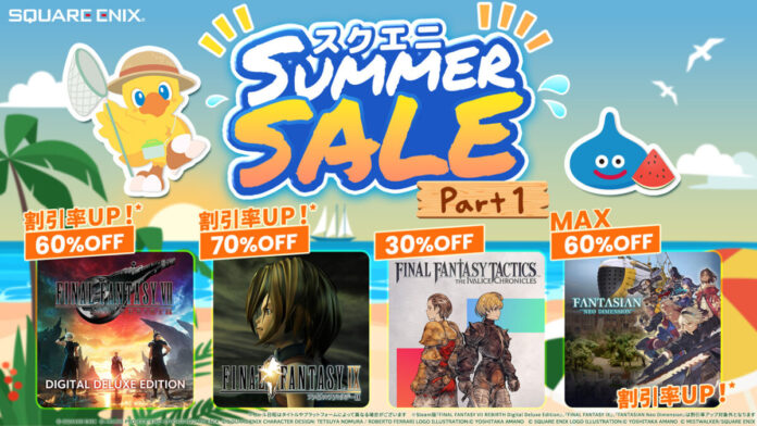 「ファイナルファンタジー」シリーズの人気作品が続々割引率アップ！「スクエニSUMMER SALE Part 1」開催のメイン画像