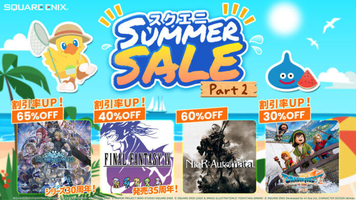 「スターオーシャン」シリーズ30周年など周年記念のお得が集結！「スクエニ SUMMER SALE Part 2」開催のメイン画像