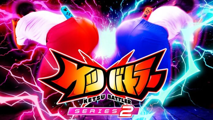 Nintendo Switch™用ゲーム『ケツバトラー』、シリーズ史上最大の大型アップデート「シリーズ2」を7月30日（木）に配信のメイン画像