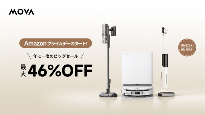 MOVA、Amazonプライムデーにて最大46％OFF※のセールを実施　注目の最新ロボット掃除機「S70 Roller」も20％OFFにのメイン画像