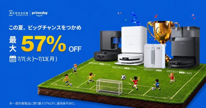 エコバックス、Amazonプライムデーで最大57％オフを実施人気ロボット掃除機・窓拭きロボットを展開のメイン画像